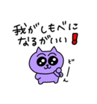 俺ら同類だよなニカッ（個別スタンプ：37）