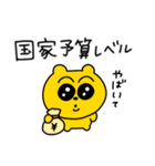 俺ら同類だよなニカッ（個別スタンプ：38）