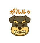 ミニチュアシュナウザーの変顔スタンプ（個別スタンプ：3）