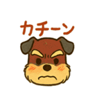 ミニチュアシュナウザーの変顔スタンプ（個別スタンプ：4）