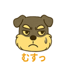 ミニチュアシュナウザーの変顔スタンプ（個別スタンプ：15）