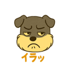 ミニチュアシュナウザーの変顔スタンプ（個別スタンプ：18）