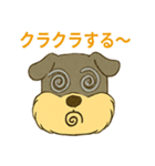 ミニチュアシュナウザーの変顔スタンプ（個別スタンプ：20）