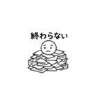 棒人間の仕事疲れスタンプ（個別スタンプ：7）