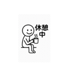 棒人間の仕事疲れスタンプ（個別スタンプ：10）