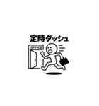 棒人間の仕事疲れスタンプ（個別スタンプ：17）
