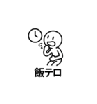 棒人間の仕事疲れスタンプ（個別スタンプ：18）