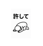 棒人間の仕事疲れスタンプ（個別スタンプ：23）