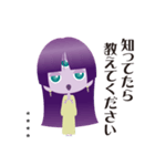 ほぼほぼ地球人 カスタム（個別スタンプ：2）