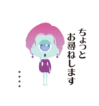 ほぼほぼ地球人 カスタム（個別スタンプ：3）