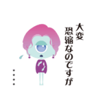 ほぼほぼ地球人 カスタム（個別スタンプ：5）