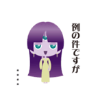 ほぼほぼ地球人 カスタム（個別スタンプ：6）