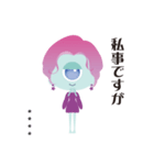 ほぼほぼ地球人 カスタム（個別スタンプ：7）