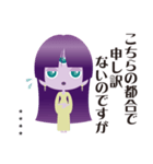 ほぼほぼ地球人 カスタム（個別スタンプ：8）