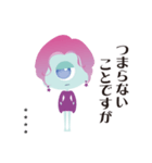 ほぼほぼ地球人 カスタム（個別スタンプ：9）
