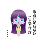 ほぼほぼ地球人 カスタム（個別スタンプ：10）