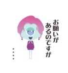 ほぼほぼ地球人 カスタム（個別スタンプ：11）