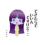 ほぼほぼ地球人 カスタム（個別スタンプ：12）