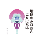 ほぼほぼ地球人 カスタム（個別スタンプ：13）