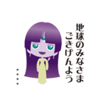 ほぼほぼ地球人 カスタム（個別スタンプ：14）