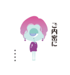 ほぼほぼ地球人 カスタム（個別スタンプ：15）