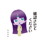 ほぼほぼ地球人 カスタム（個別スタンプ：16）