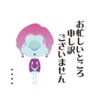 ほぼほぼ地球人 カスタム（個別スタンプ：17）