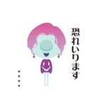 ほぼほぼ地球人 カスタム（個別スタンプ：19）