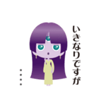 ほぼほぼ地球人 カスタム（個別スタンプ：28）