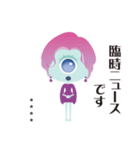 ほぼほぼ地球人 カスタム（個別スタンプ：31）