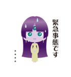 ほぼほぼ地球人 カスタム（個別スタンプ：32）