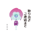 ほぼほぼ地球人 カスタム（個別スタンプ：33）