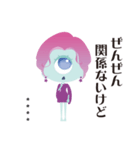 ほぼほぼ地球人 カスタム（個別スタンプ：35）