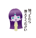 ほぼほぼ地球人（個別スタンプ：2）