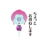 ほぼほぼ地球人（個別スタンプ：3）