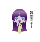 ほぼほぼ地球人（個別スタンプ：4）