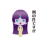 ほぼほぼ地球人（個別スタンプ：6）