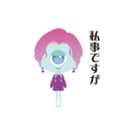 ほぼほぼ地球人（個別スタンプ：7）