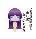 ほぼほぼ地球人（個別スタンプ：8）