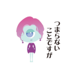 ほぼほぼ地球人（個別スタンプ：9）