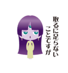 ほぼほぼ地球人（個別スタンプ：10）