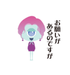 ほぼほぼ地球人（個別スタンプ：11）