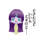 ほぼほぼ地球人（個別スタンプ：12）