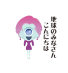 ほぼほぼ地球人（個別スタンプ：13）