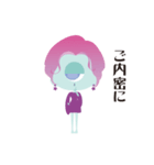 ほぼほぼ地球人（個別スタンプ：15）