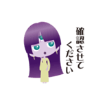 ほぼほぼ地球人（個別スタンプ：16）