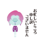 ほぼほぼ地球人（個別スタンプ：17）