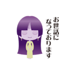 ほぼほぼ地球人（個別スタンプ：18）