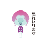 ほぼほぼ地球人（個別スタンプ：19）