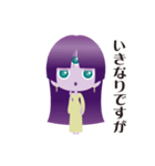 ほぼほぼ地球人（個別スタンプ：28）